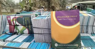 শেরপুরে ভাঙারি দোকান থেকে বিপুল পরিমাণ সরকারি বই জব্দ